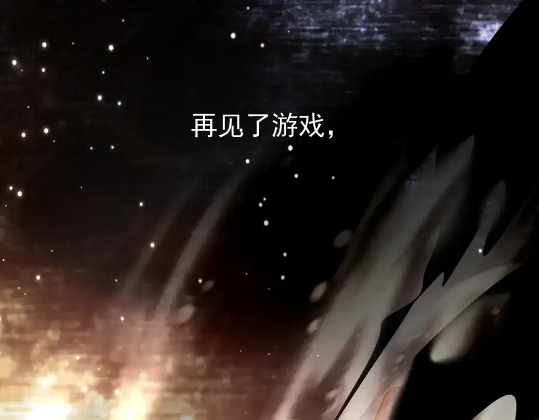 《全球在线：我真的不想开挂》001-变成福瑞了？！ 第43页