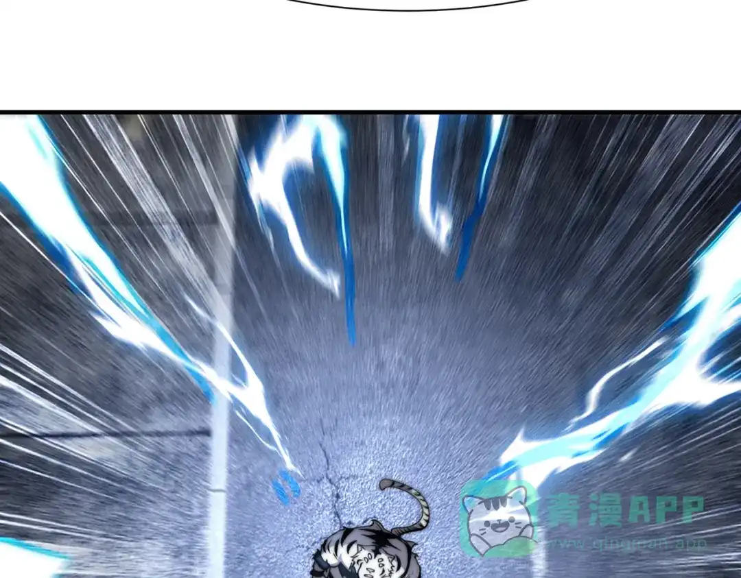 《全球在线：我真的不想开挂》001-变成福瑞了？！ 第126页