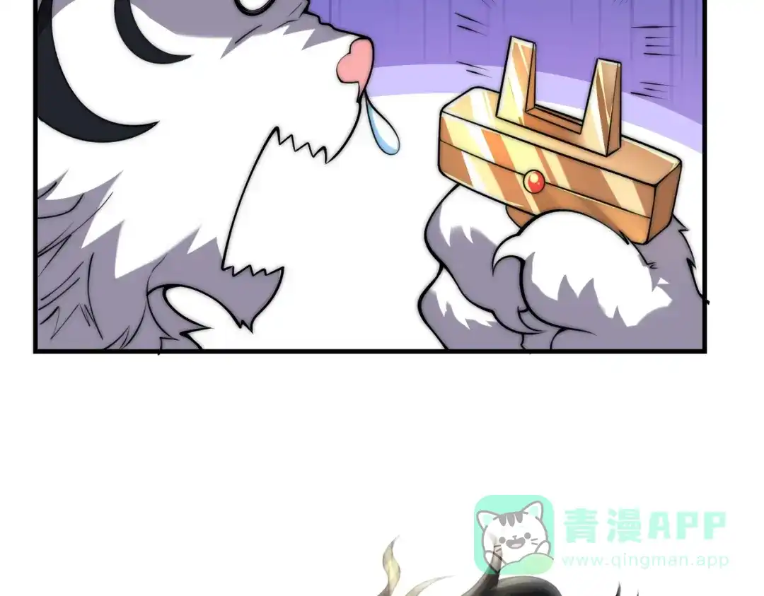 《全球在线：我真的不想开挂》001-变成福瑞了？！ 第156页