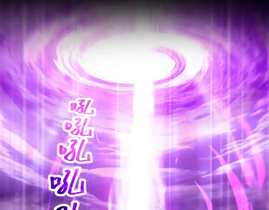 《全球在线：我真的不想开挂》001-变成福瑞了？！ 第38页
