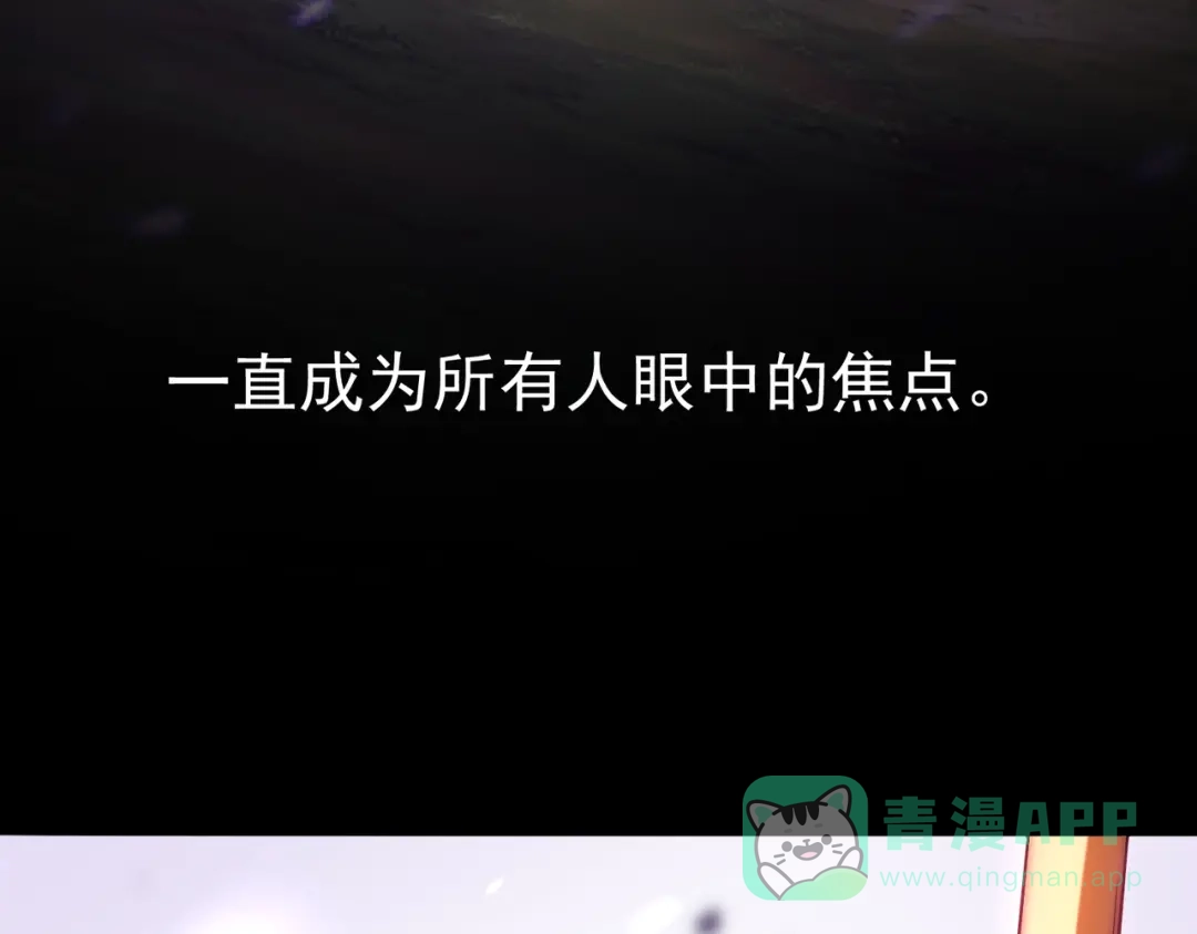 《全球在线：我真的不想开挂》001-变成福瑞了？！ 第31页