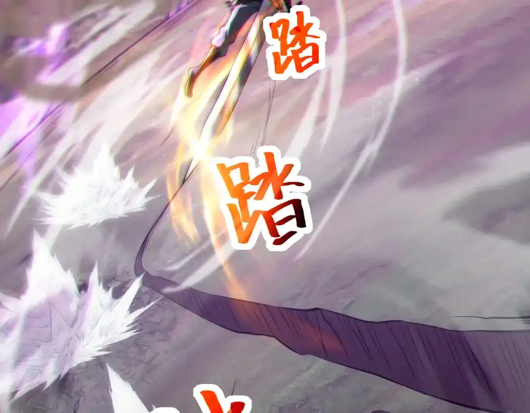 《全球在线：我真的不想开挂》001-变成福瑞了？！ 第23页