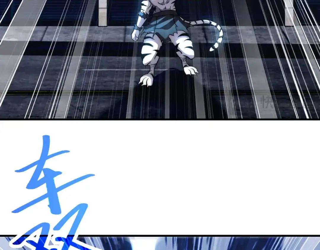 《全球在线：我真的不想开挂》001-变成福瑞了？！ 第114页