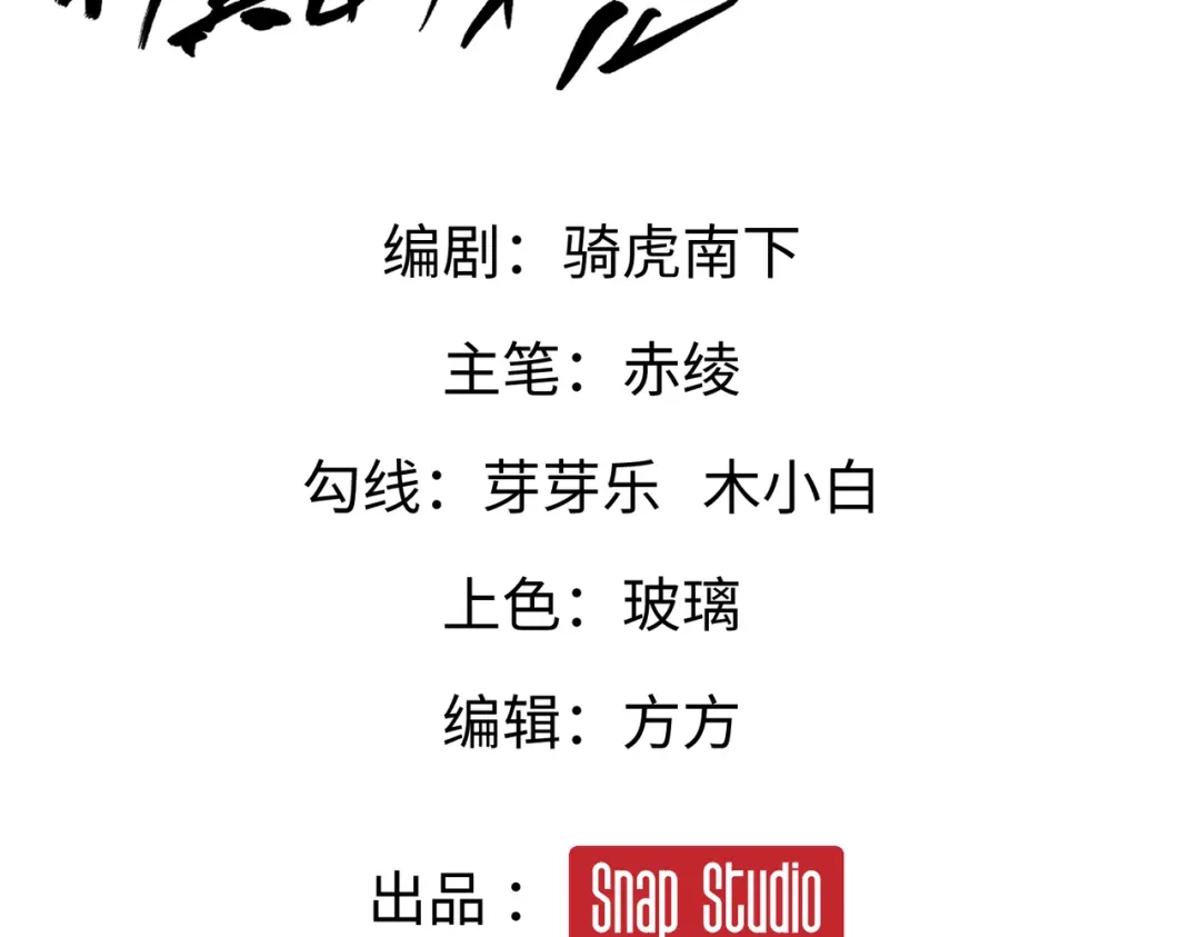 《全球在线：我真的不想开挂》001-变成福瑞了？！ 第50页