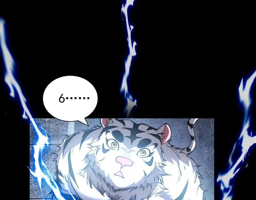 《全球在线：我真的不想开挂》001-变成福瑞了？！ 第129页