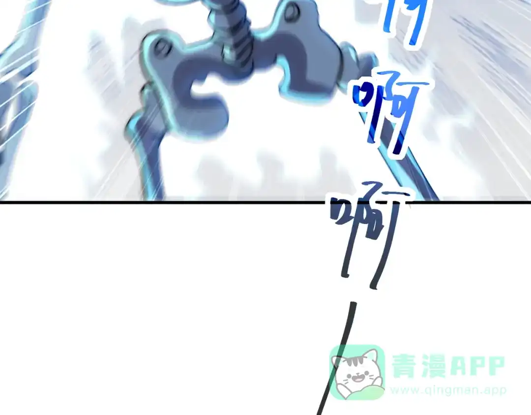 《全球在线：我真的不想开挂》001-变成福瑞了？！ 第116页