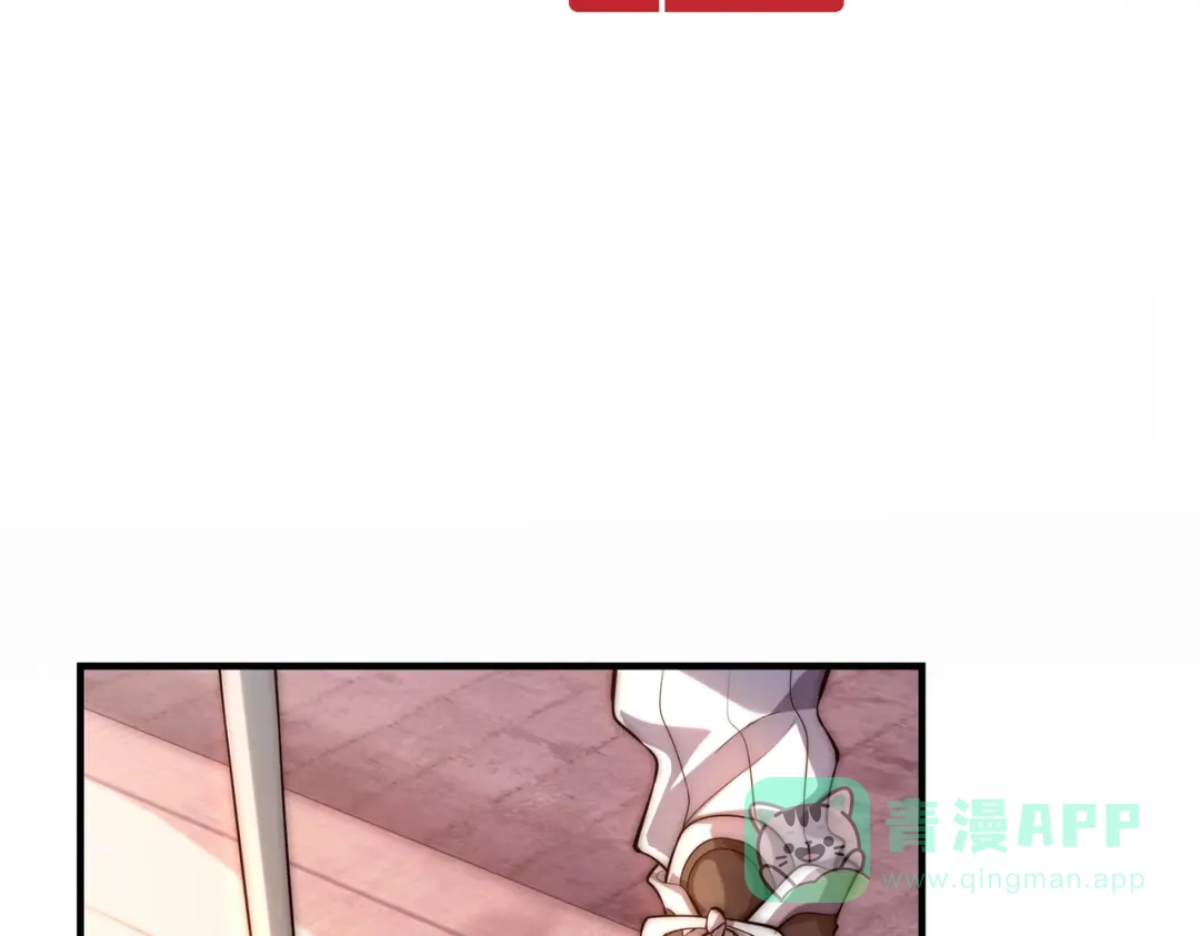 《全球在线：我真的不想开挂》001-变成福瑞了？！ 第51页