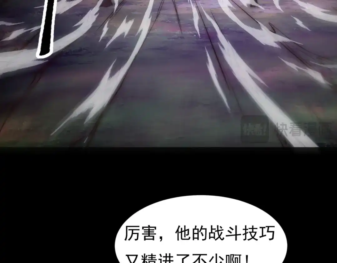 《全球在线：我真的不想开挂》001-变成福瑞了？！ 第40页