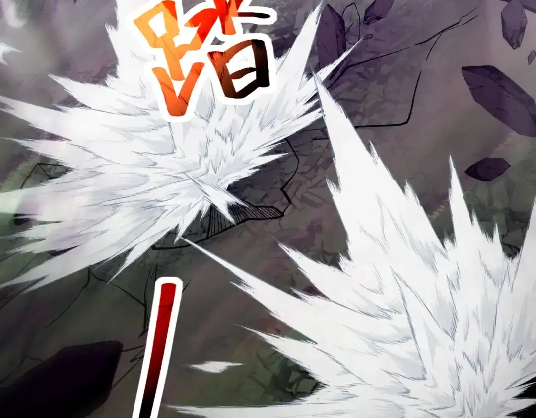 《全球在线：我真的不想开挂》001-变成福瑞了？！ 第24页
