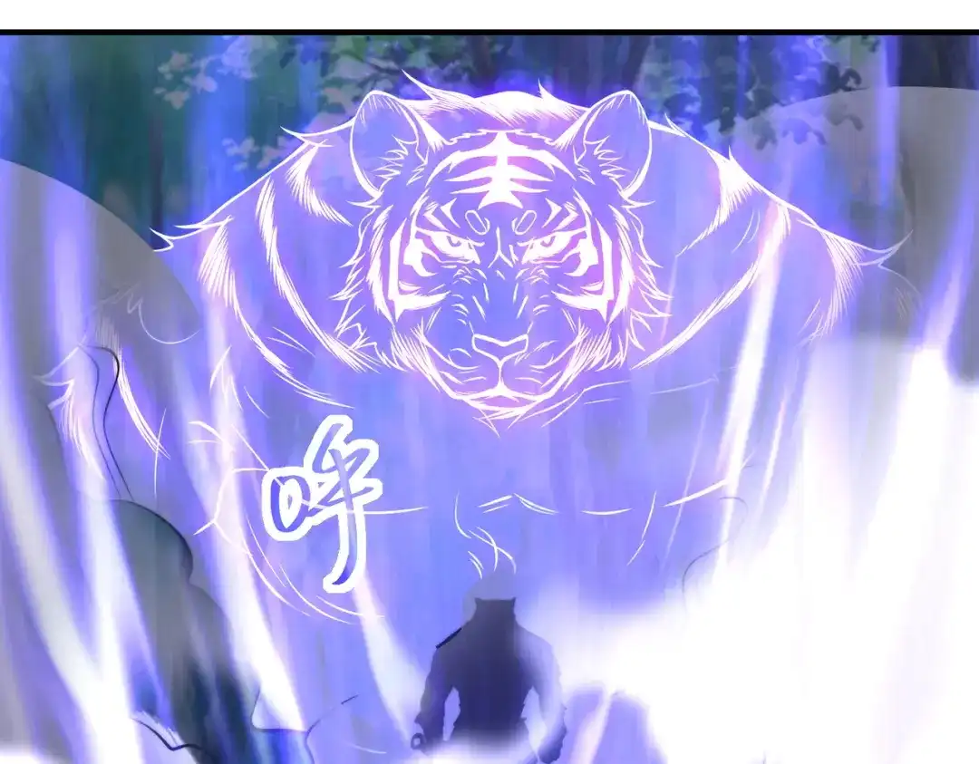 《全球在线：我真的不想开挂》001-变成福瑞了？！ 第170页