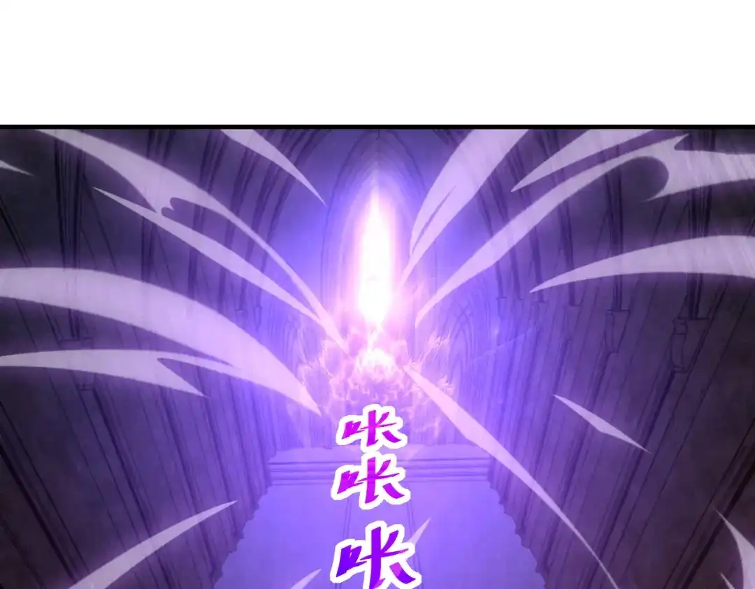 《全球在线：我真的不想开挂》002-捕获野生法师！ 第127页