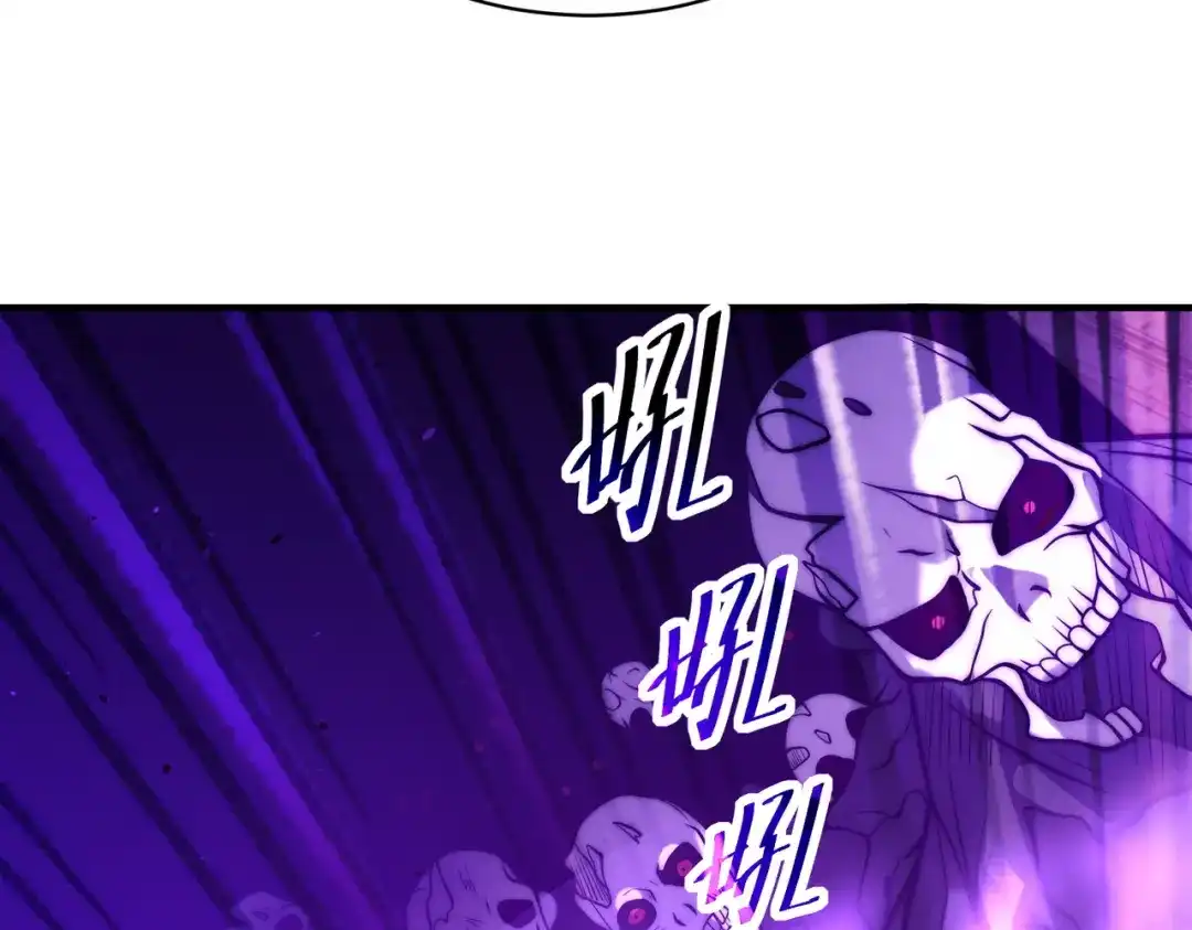 《全球在线：我真的不想开挂》002-捕获野生法师！ 第138页