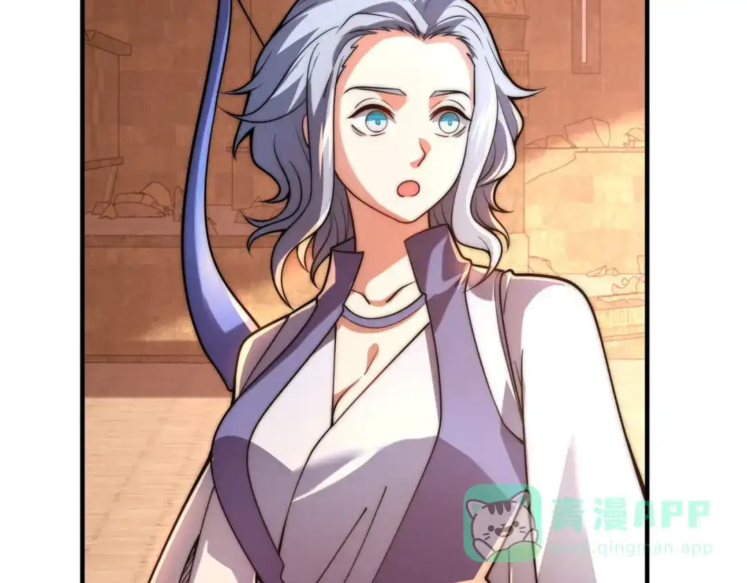 《全球在线：我真的不想开挂》002-捕获野生法师！ 第101页