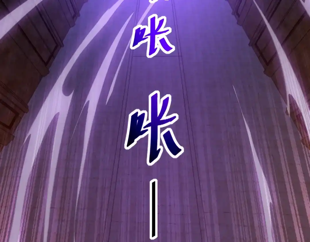 《全球在线：我真的不想开挂》002-捕获野生法师！ 第128页