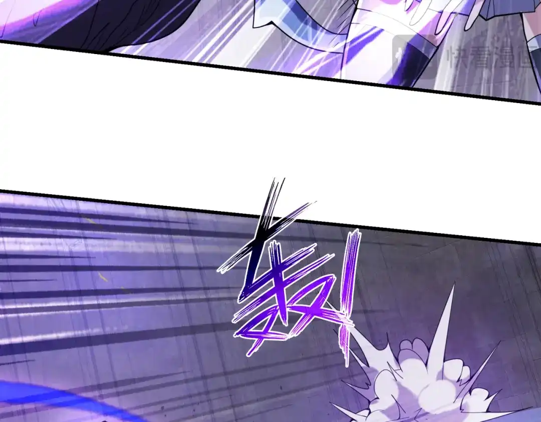 《全球在线：我真的不想开挂》002-捕获野生法师！ 第148页