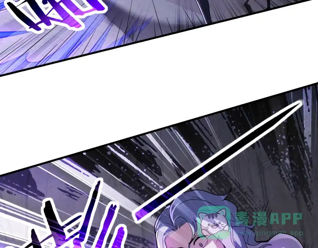 《全球在线：我真的不想开挂》002-捕获野生法师！ 第146页