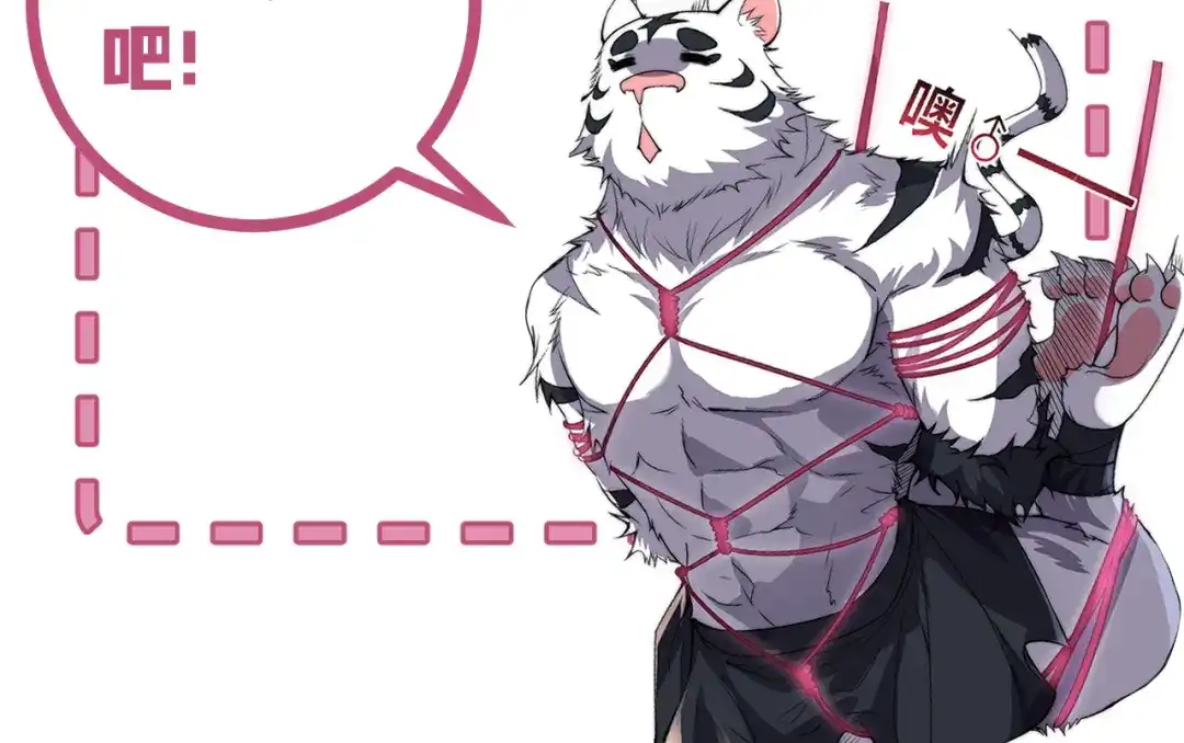 《全球在线：我真的不想开挂》002-捕获野生法师！ 第162页