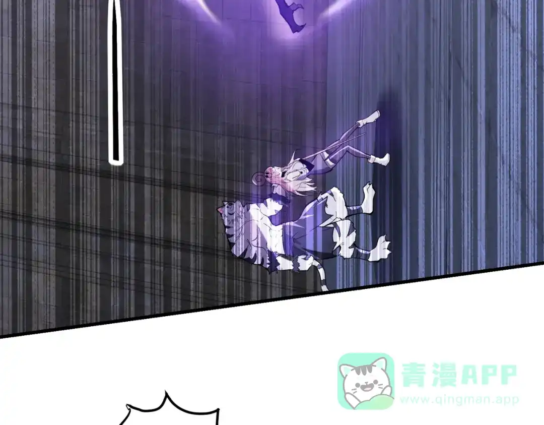 《全球在线：我真的不想开挂》002-捕获野生法师！ 第156页