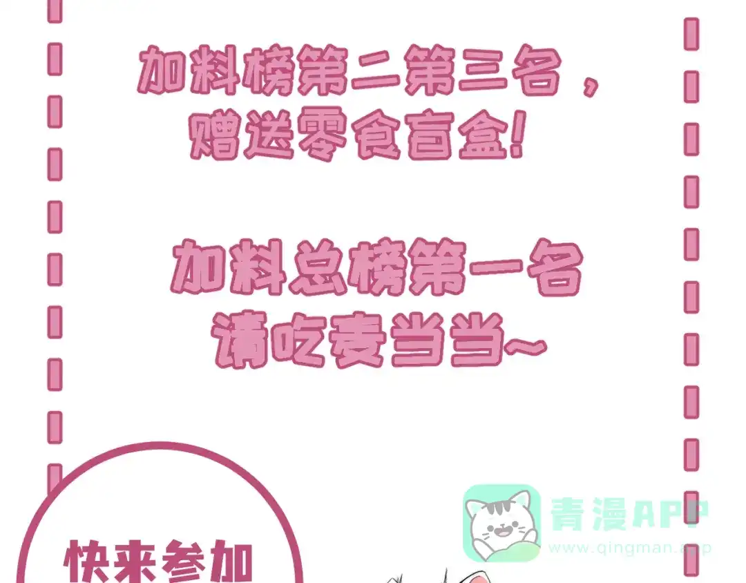 《全球在线：我真的不想开挂》002-捕获野生法师！ 第161页