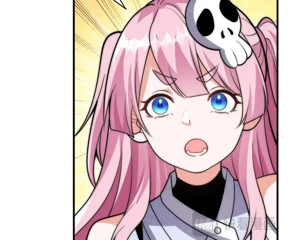 《全球在线：我真的不想开挂》002-捕获野生法师！ 第83页