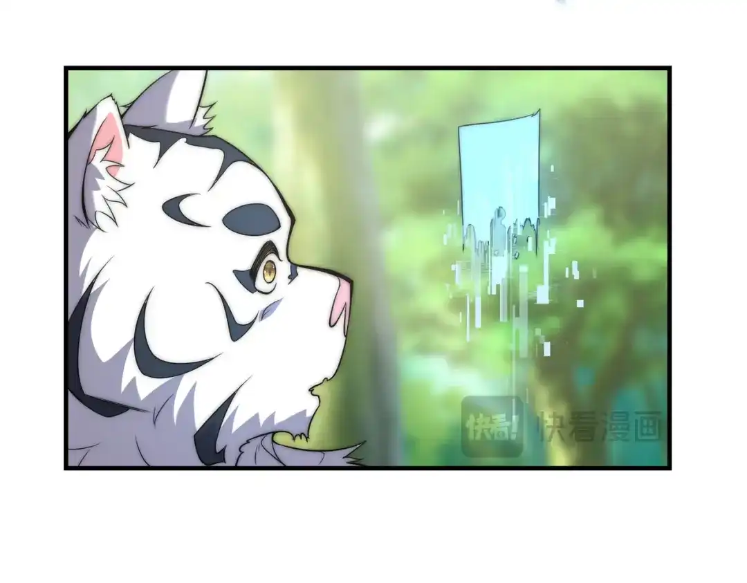 《全球在线：我真的不想开挂》002-捕获野生法师！ 第65页