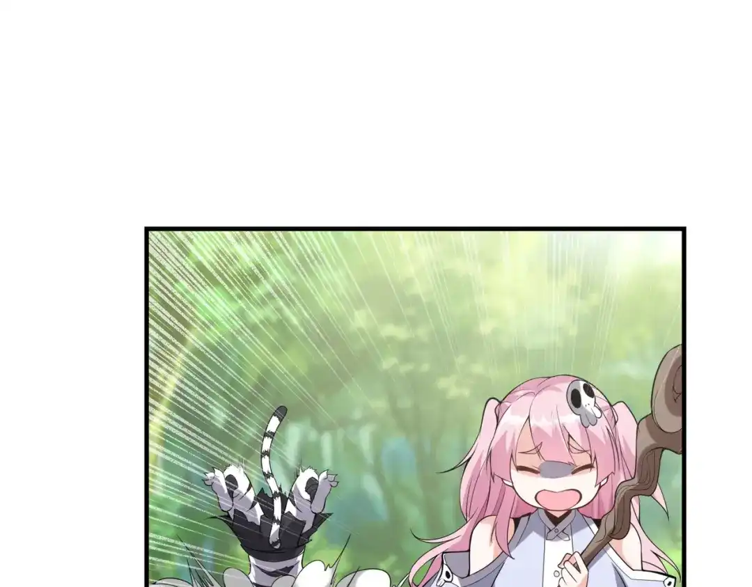 《全球在线：我真的不想开挂》002-捕获野生法师！ 第39页