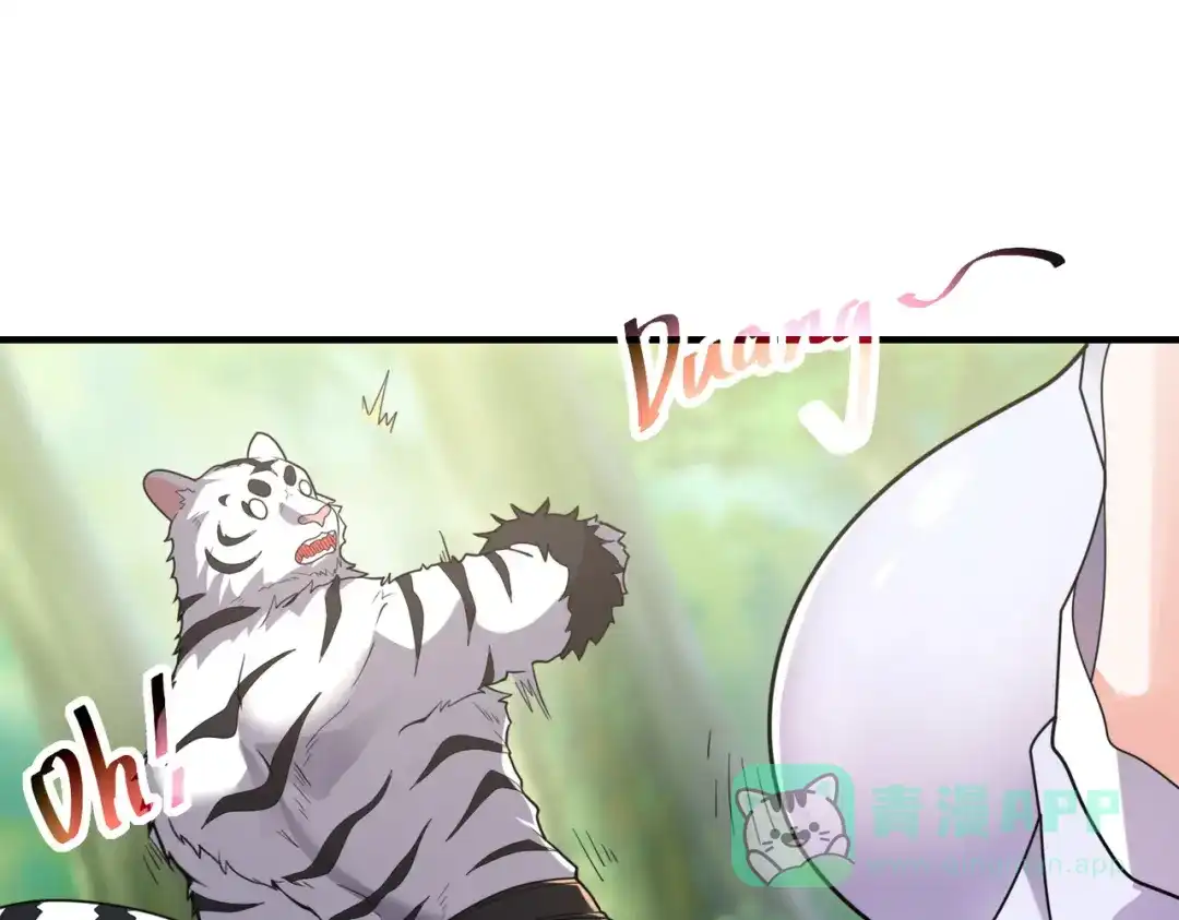 《全球在线：我真的不想开挂》002-捕获野生法师！ 第1页