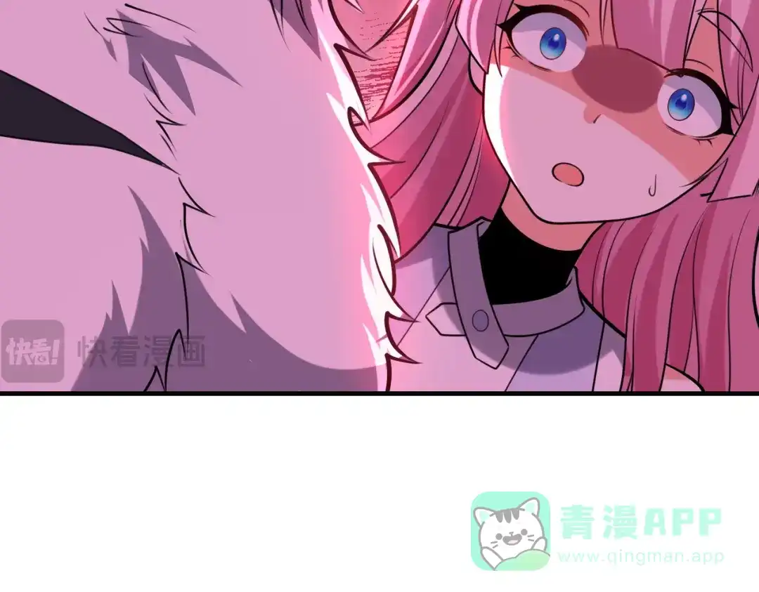 《全球在线：我真的不想开挂》002-捕获野生法师！ 第31页