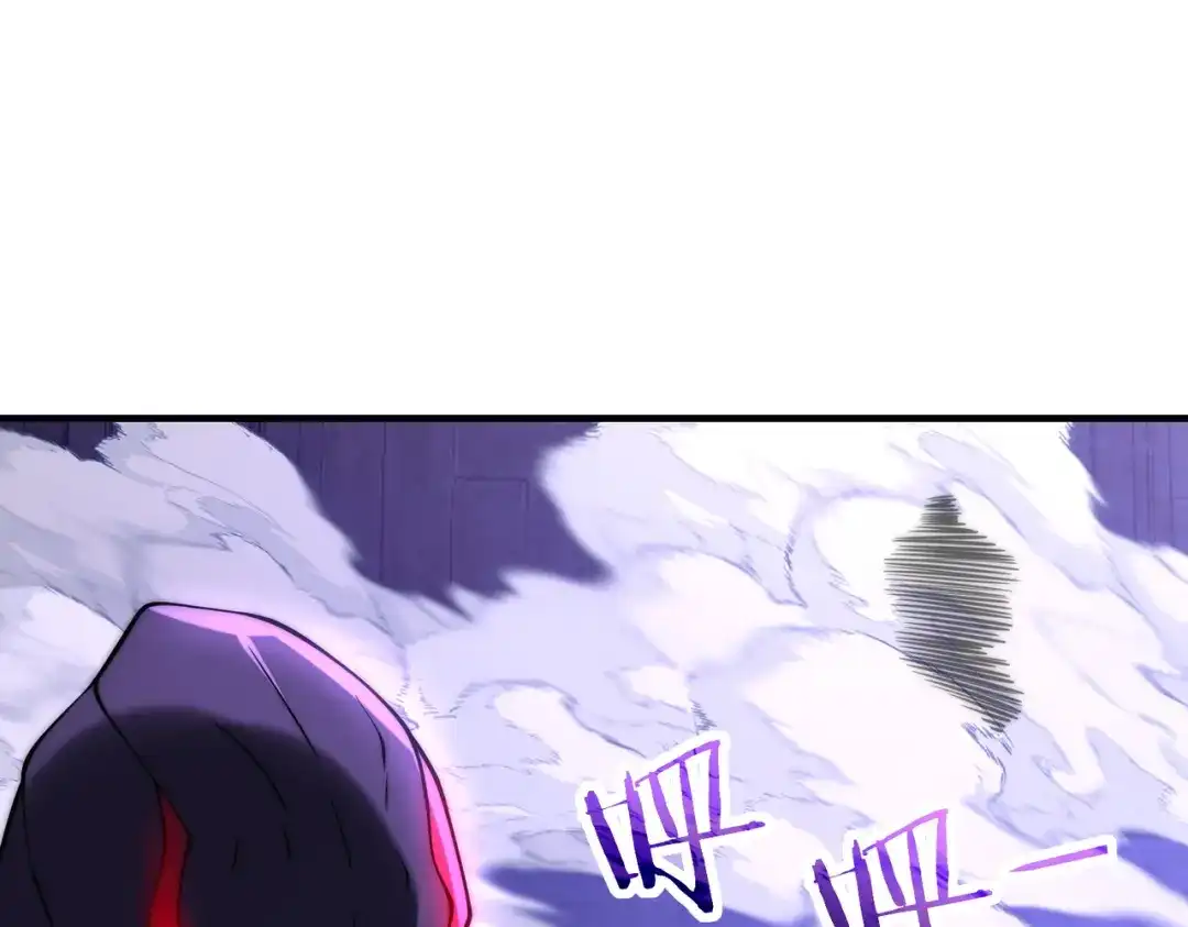 《全球在线：我真的不想开挂》003-这只虎妖秒升十级？？ 第5页