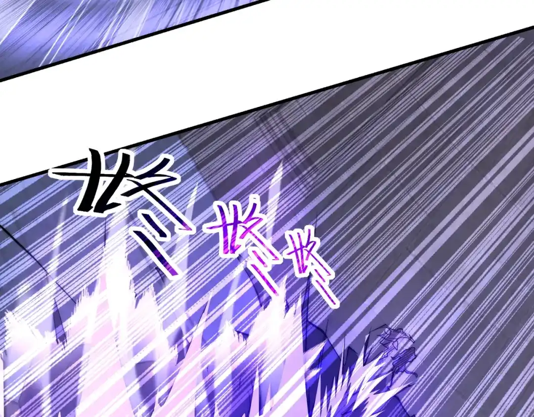 《全球在线：我真的不想开挂》003-这只虎妖秒升十级？？ 第14页