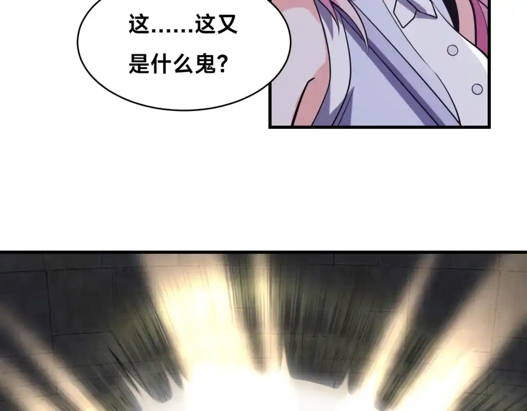 《全球在线：我真的不想开挂》003-这只虎妖秒升十级？？ 第114页