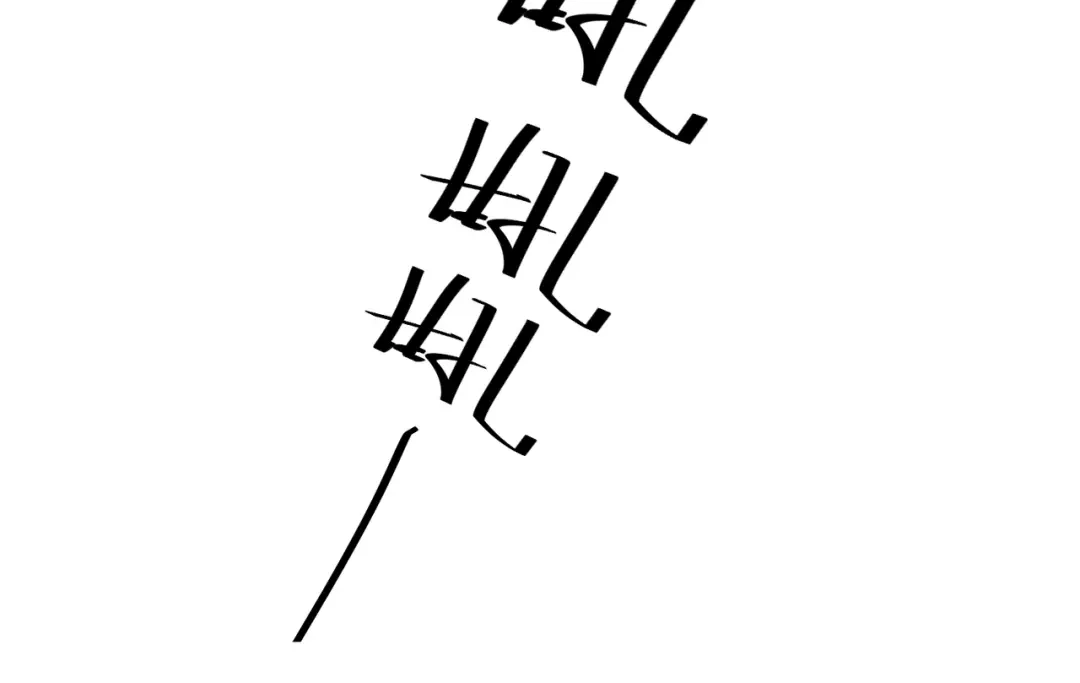 《全球在线：我真的不想开挂》003-这只虎妖秒升十级？？ 第64页