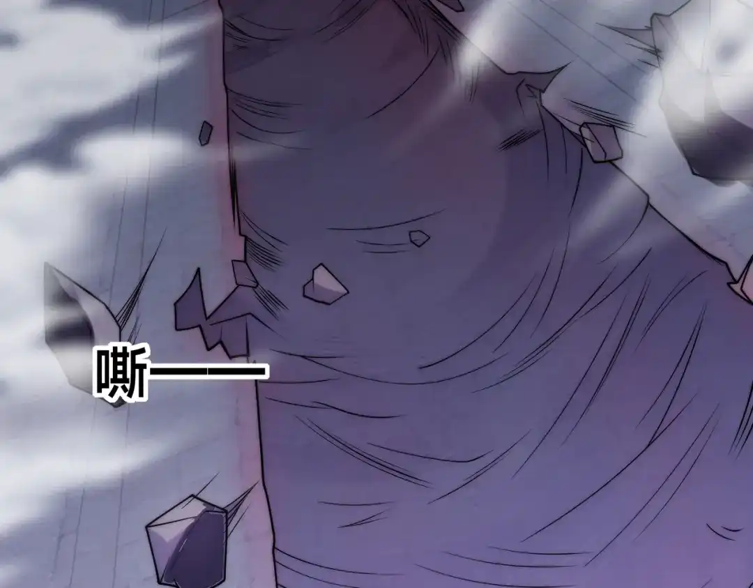 《全球在线：我真的不想开挂》003-这只虎妖秒升十级？？ 第53页