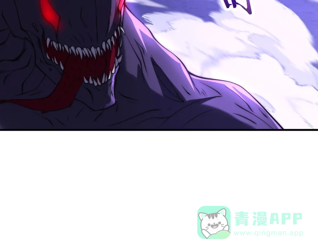 《全球在线：我真的不想开挂》003-这只虎妖秒升十级？？ 第6页