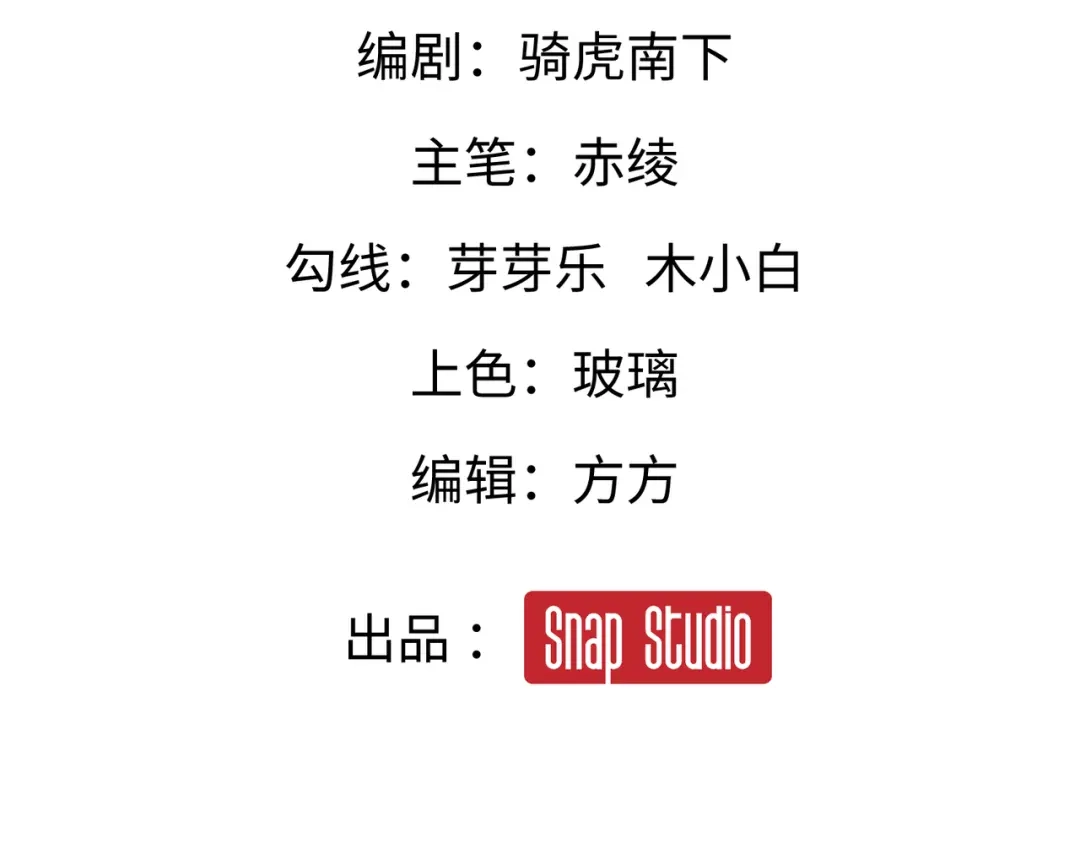 《全球在线：我真的不想开挂》003-这只虎妖秒升十级？？ 第37页