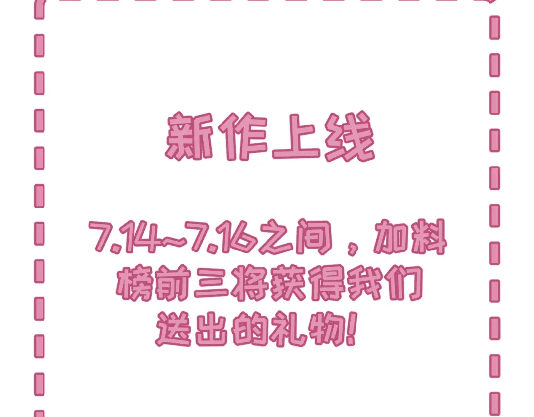 《全球在线：我真的不想开挂》003-这只虎妖秒升十级？？ 第157页
