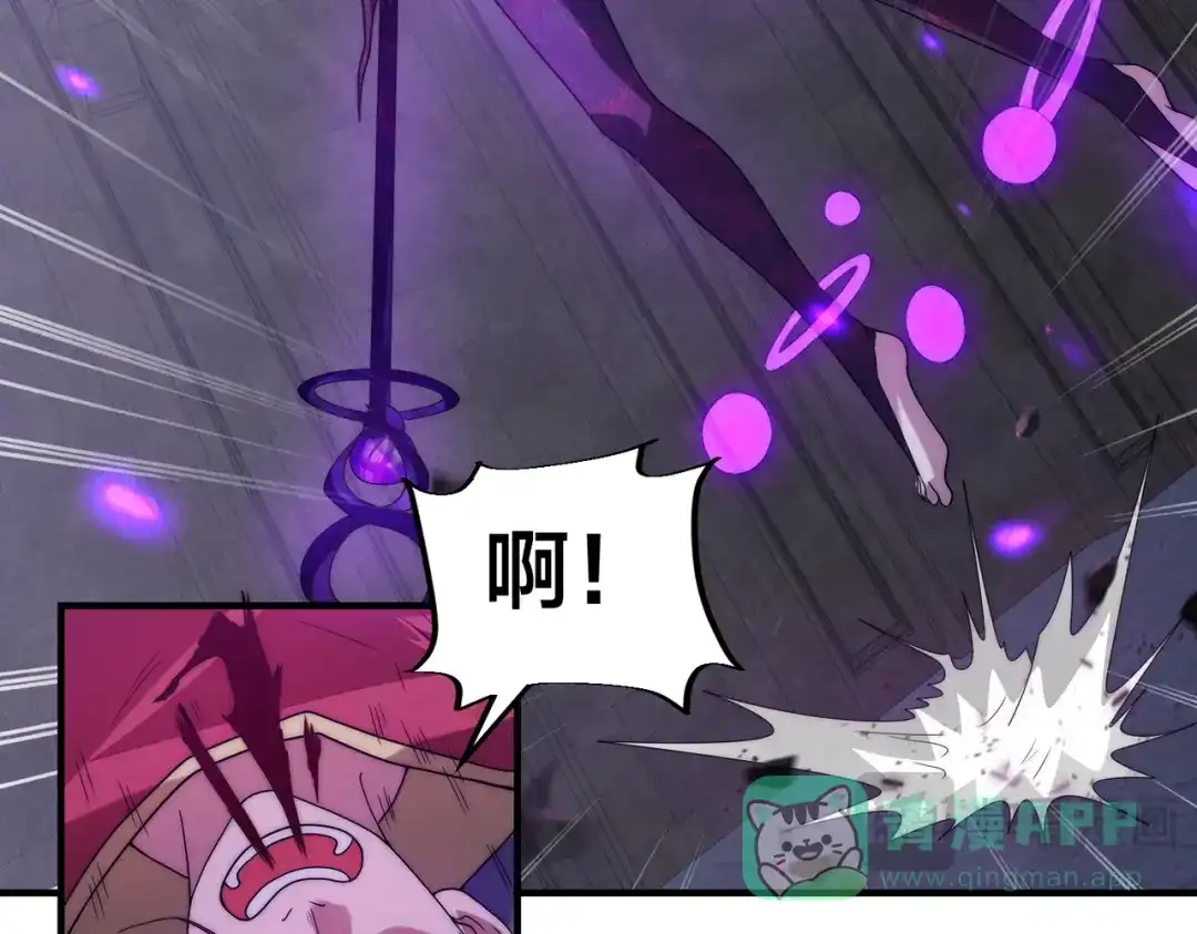 《全球在线：我真的不想开挂》004-女神cpu烧了 第46页