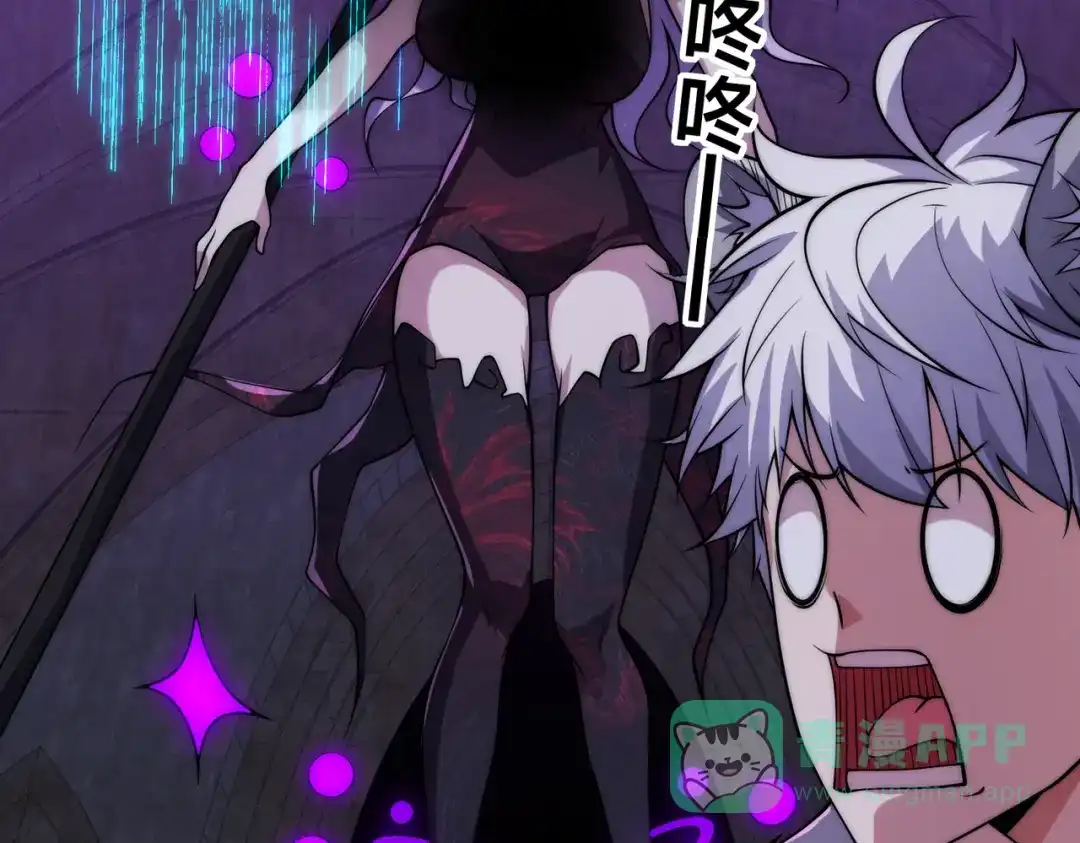 《全球在线：我真的不想开挂》004-女神cpu烧了 第66页