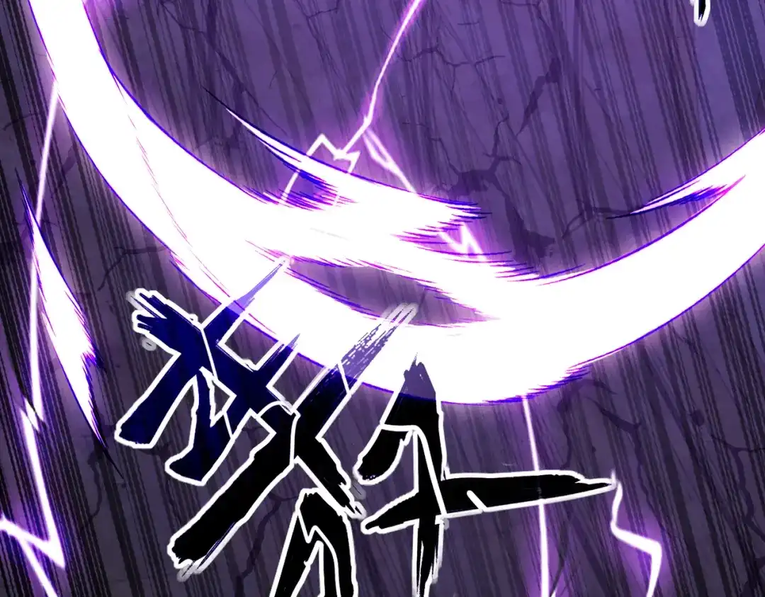 《全球在线：我真的不想开挂》004-女神cpu烧了 第22页