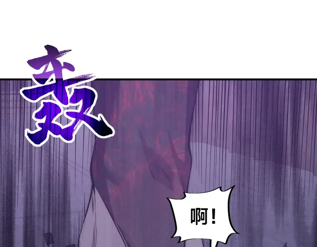 《全球在线：我真的不想开挂》004-女神cpu烧了 第52页