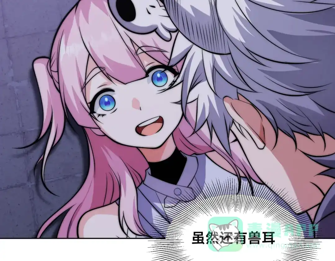 《全球在线：我真的不想开挂》004-女神cpu烧了 第31页
