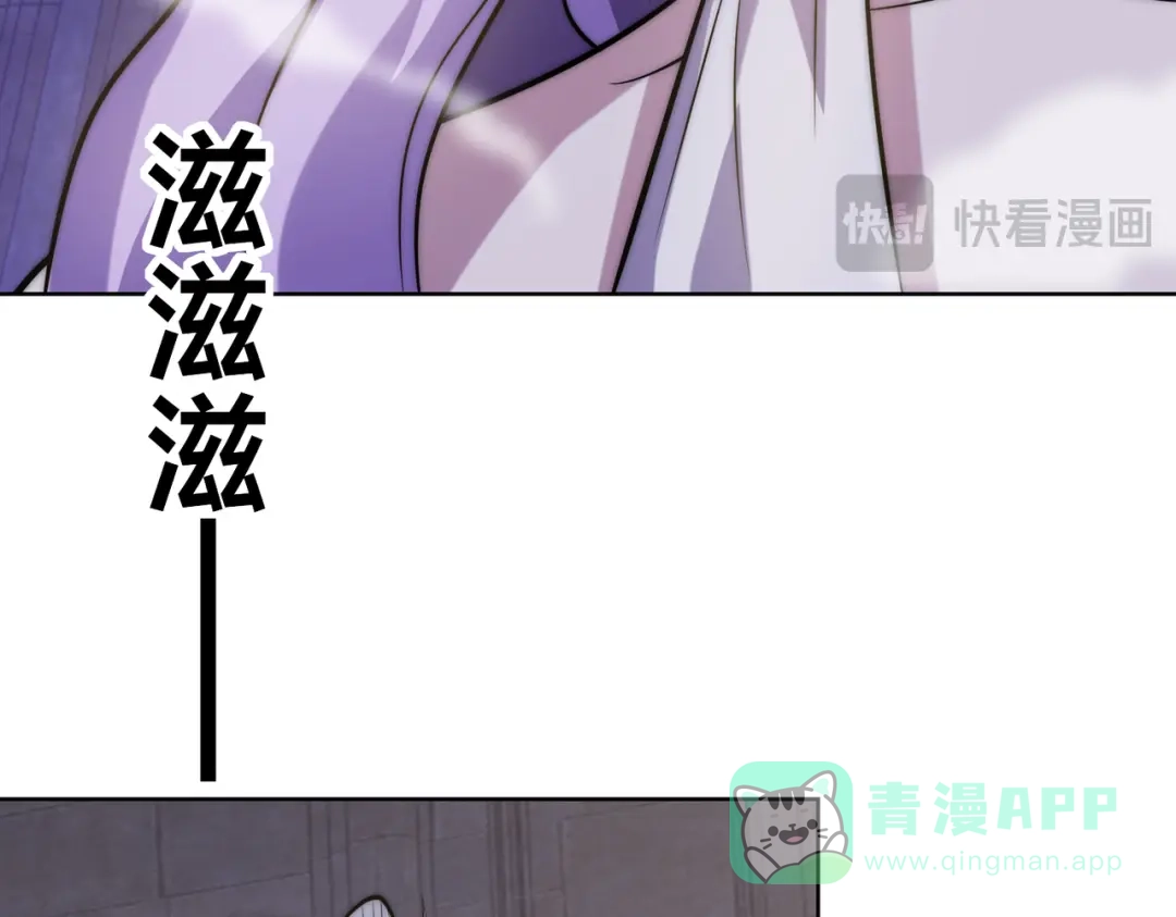 《全球在线：我真的不想开挂》004-女神cpu烧了 第11页