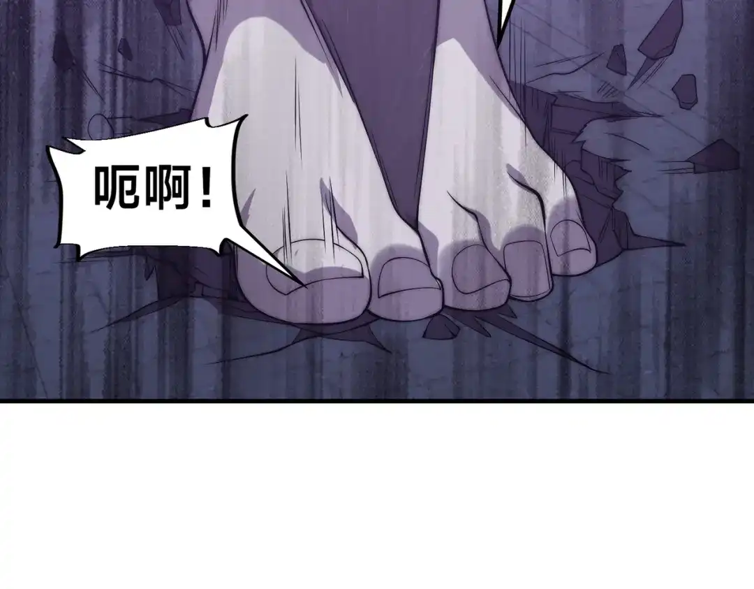 《全球在线：我真的不想开挂》004-女神cpu烧了 第53页