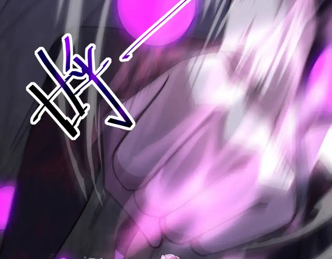 《全球在线：我真的不想开挂》004-女神cpu烧了 第89页