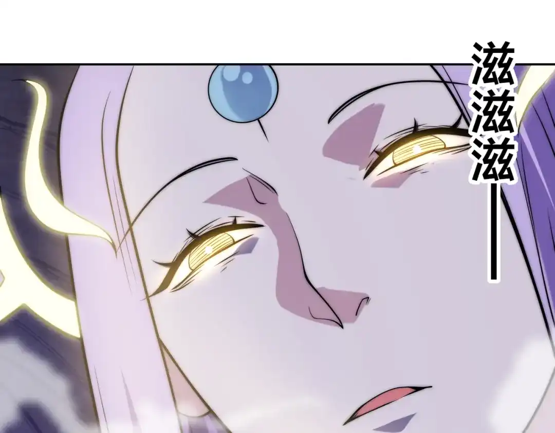 《全球在线：我真的不想开挂》004-女神cpu烧了 第9页