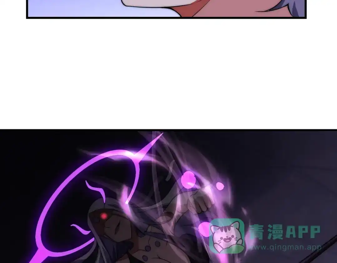 《全球在线：我真的不想开挂》004-女神cpu烧了 第81页