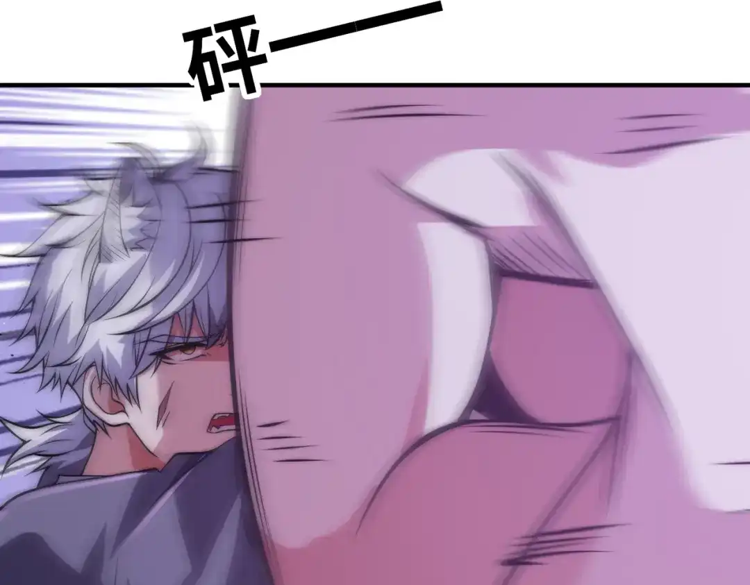 《全球在线：我真的不想开挂》004-女神cpu烧了 第69页
