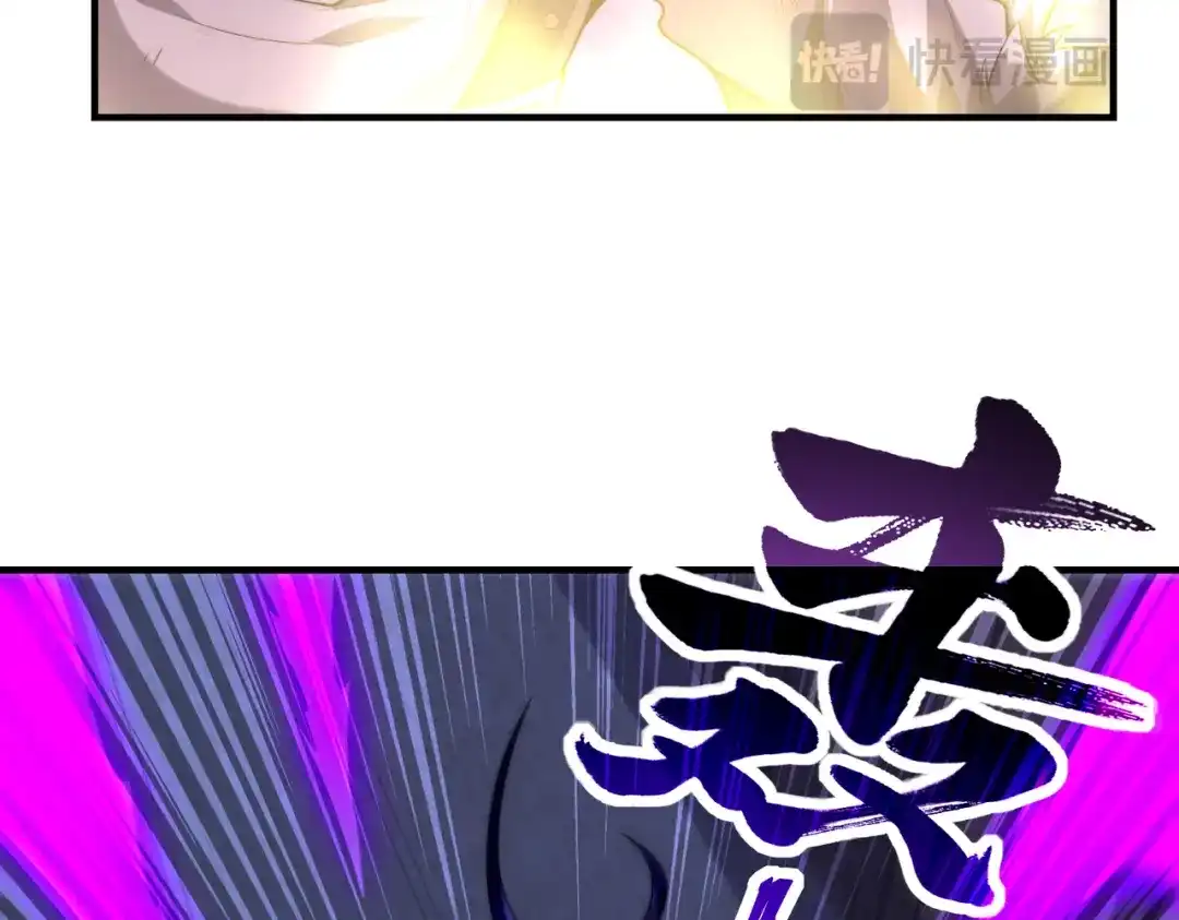 《全球在线：我真的不想开挂》004-女神cpu烧了 第92页