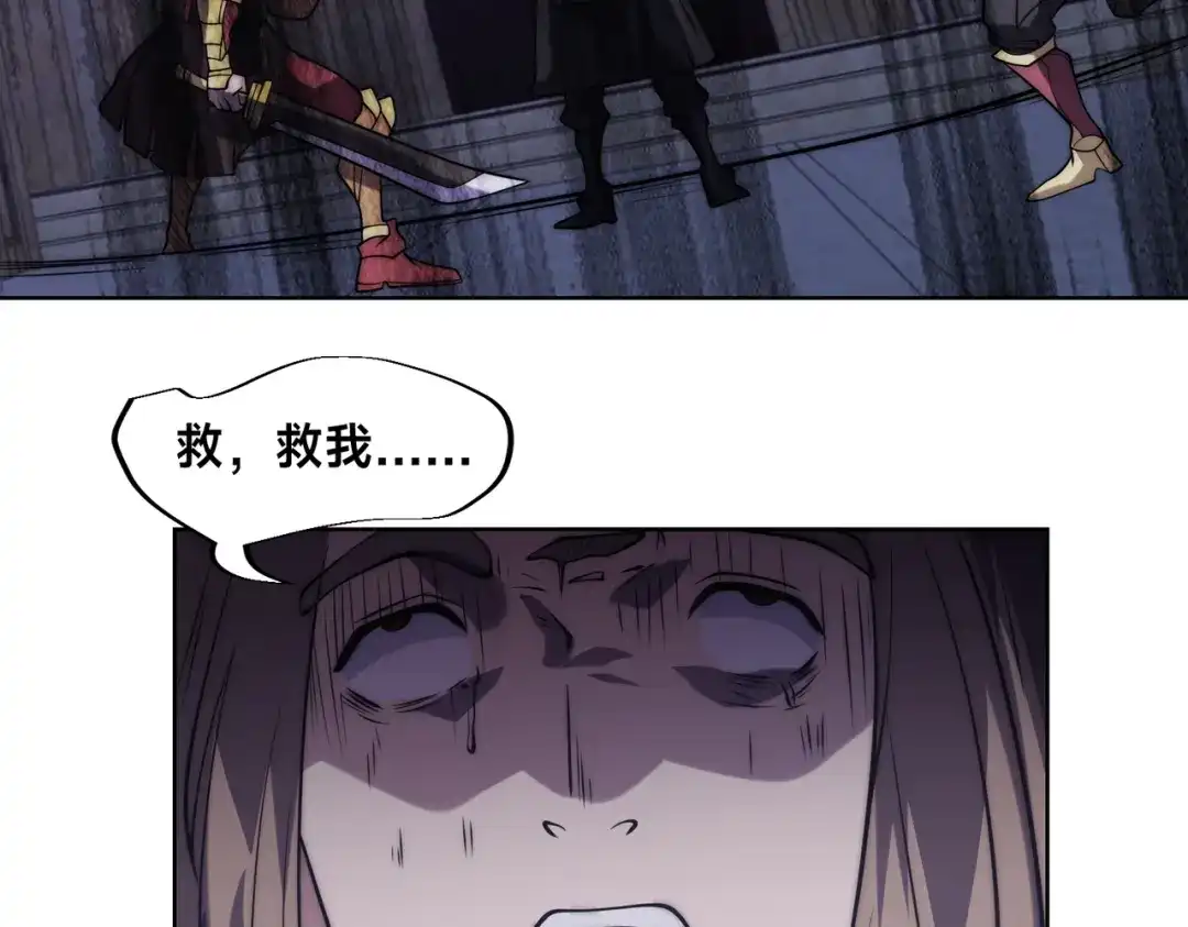 《全球在线：我真的不想开挂》004-女神cpu烧了 第35页