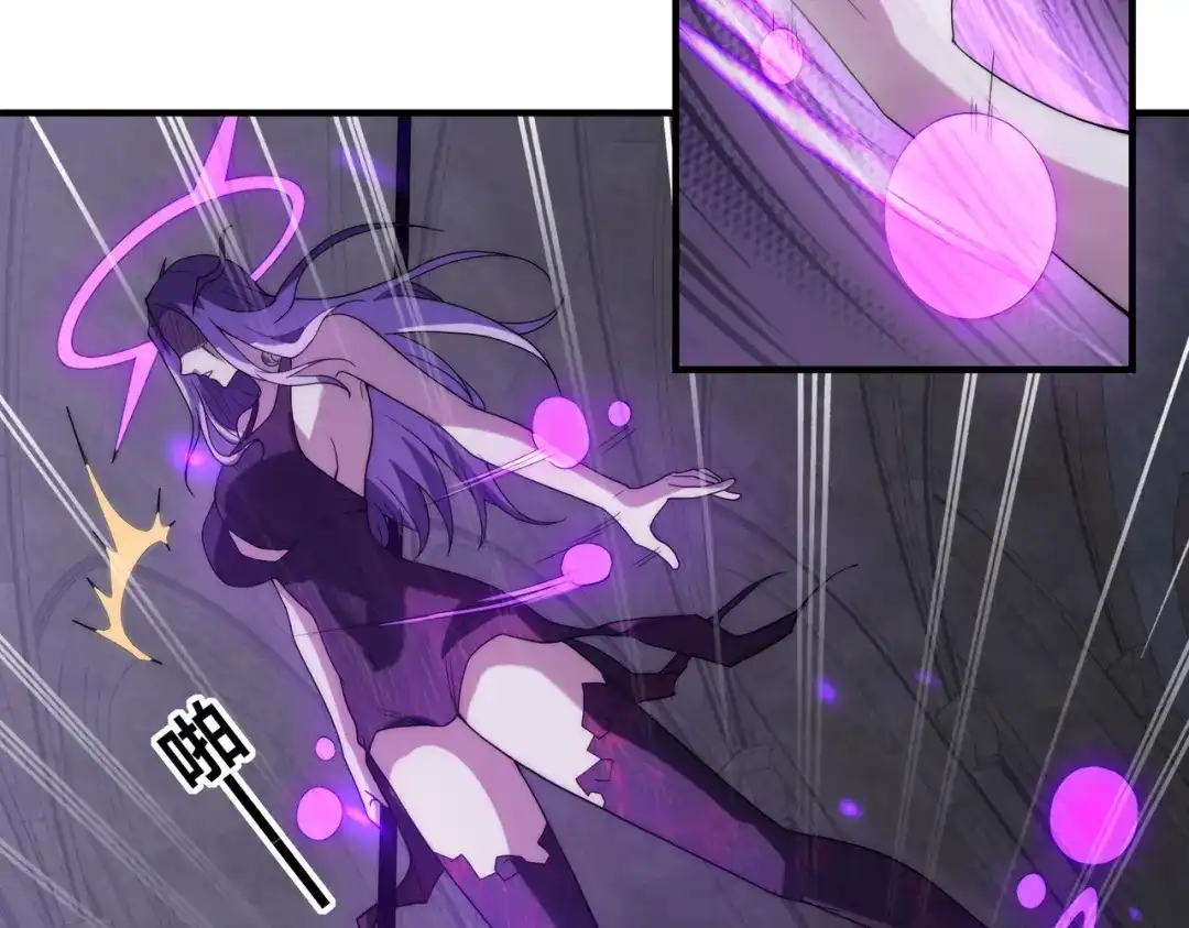《全球在线：我真的不想开挂》004-女神cpu烧了 第45页